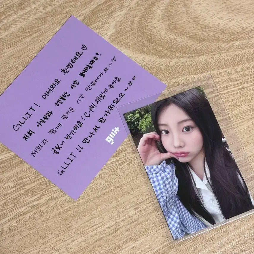 아일릿 글리터데이 글릿존 원희 포토카드