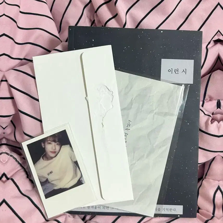 NCT 엔시티 나재민 이런시 소장본 양도