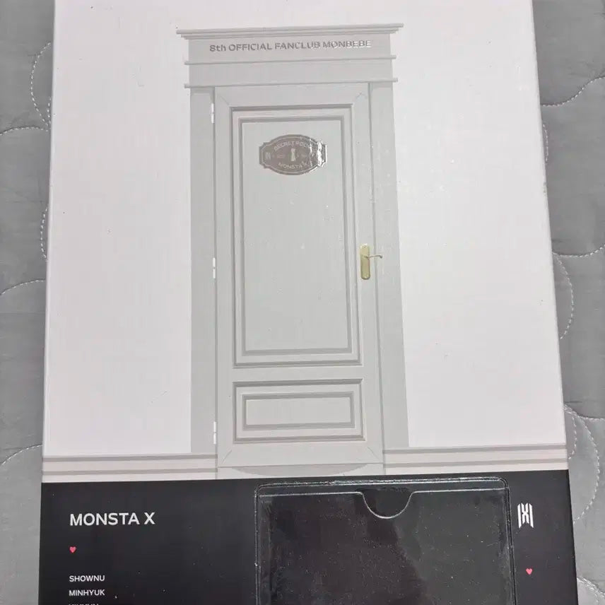 몬스타엑스 8기 멤버쉽키트 양도