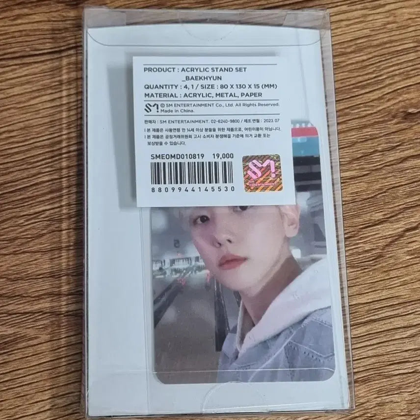 엑소 크림소다 EXIST 아크릴스탠드 세트 백현