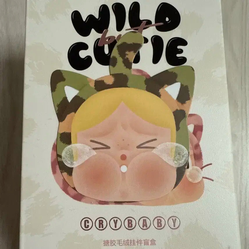 크라이베이비 표범 냥이 시리즈 인형 키링