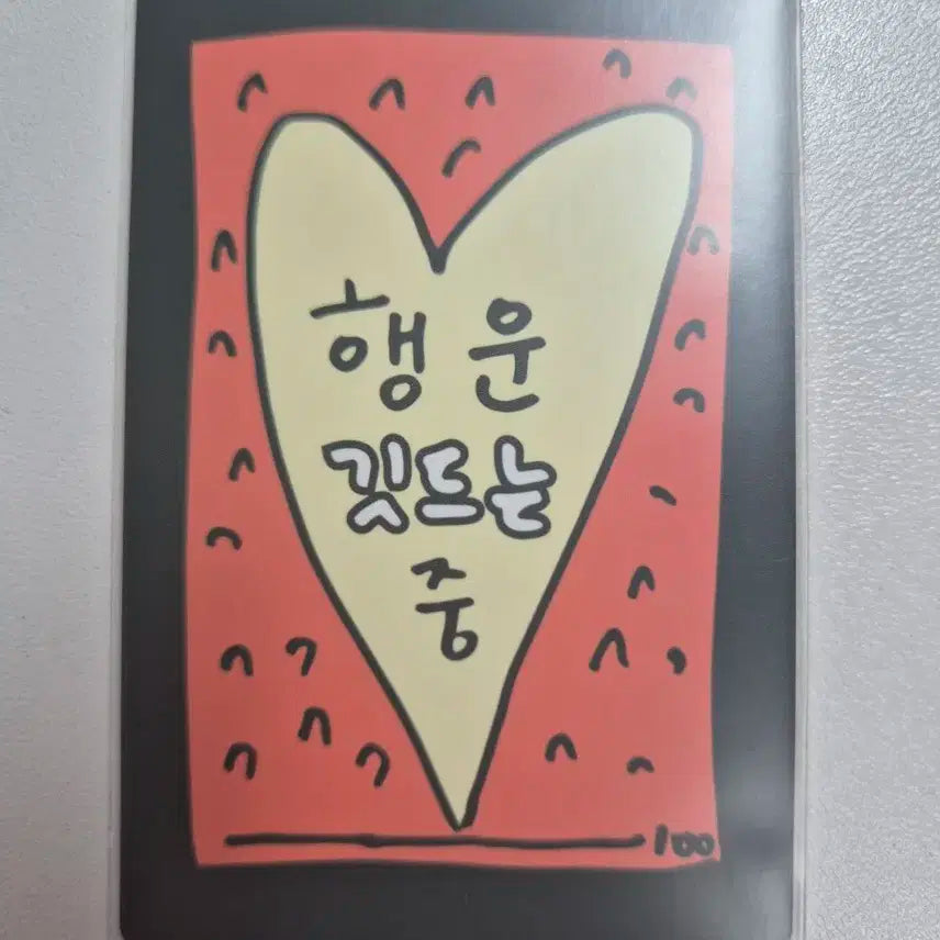 EPEX-위시 2024 시즌그리팅 포토카드