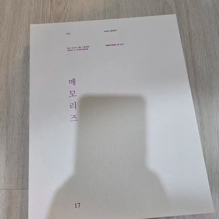 방탄소년단 DVD 메모리즈 2017 BTS MEMORIES OF 2017