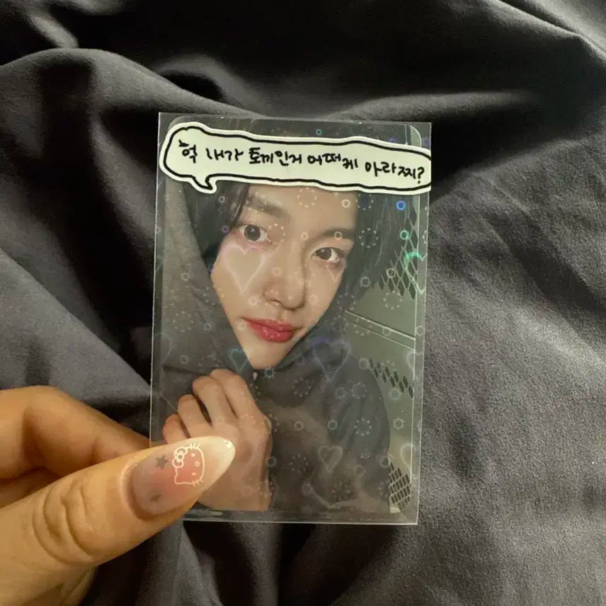 후드 원빈 포카 양도