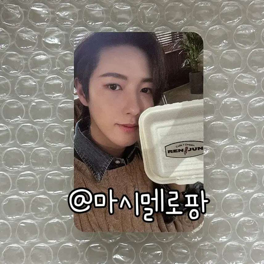 BUNJANG] NCT Dream Cafe Chil Dream Reusable Tumbler Renjun
