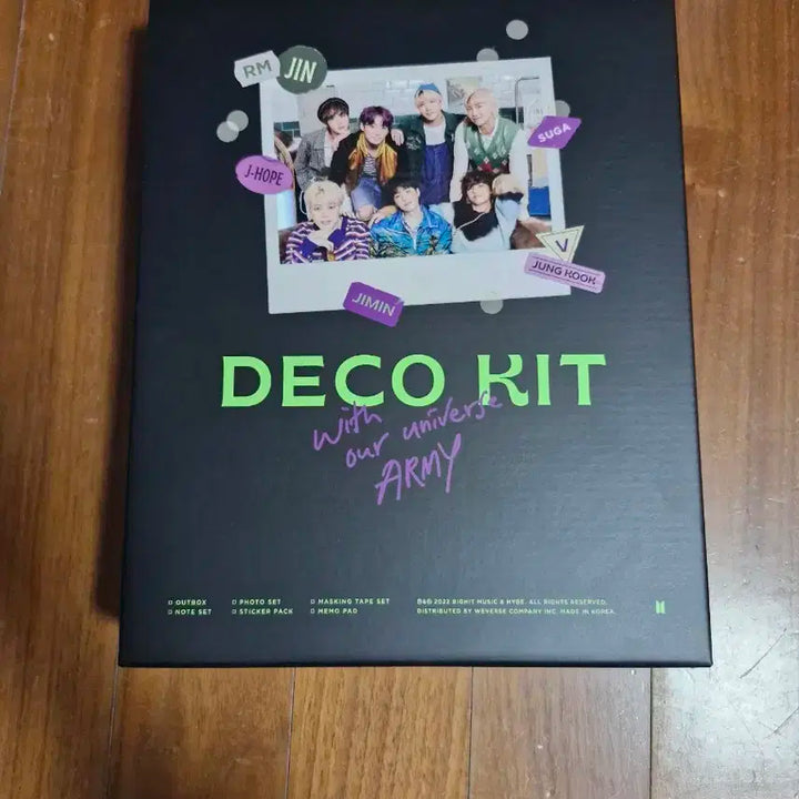 방탄소년단 데코 키트