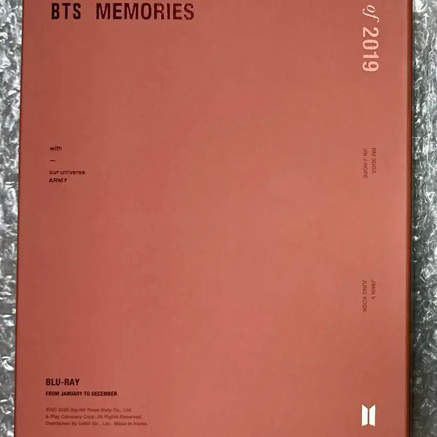 방탄소년단 메모리즈 19