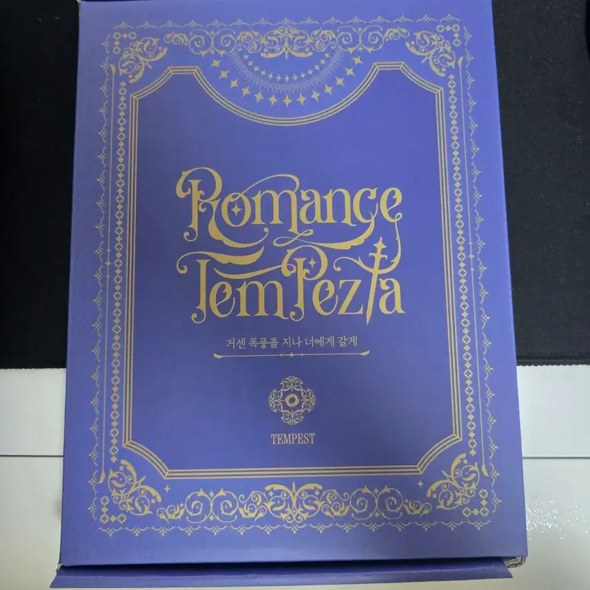 템페스트 iE 2기 키트