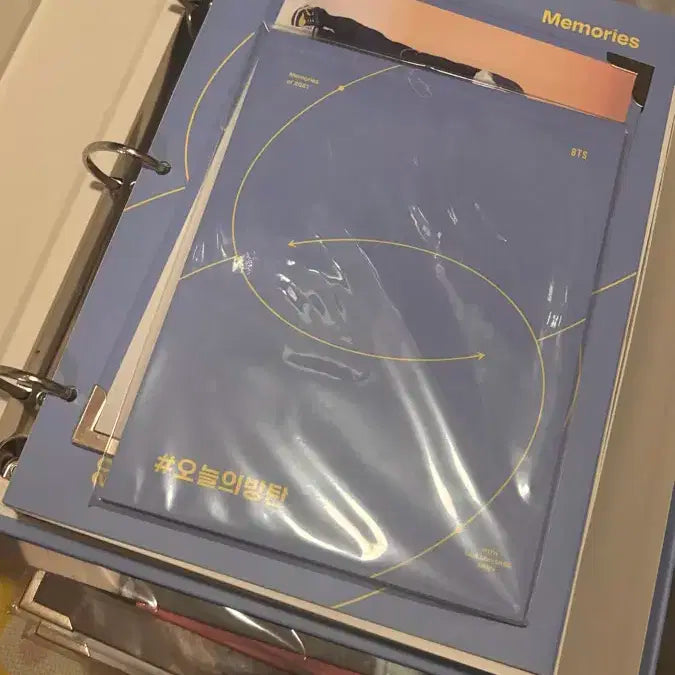 방탄소년단 메모리즈 2021 양도합니당