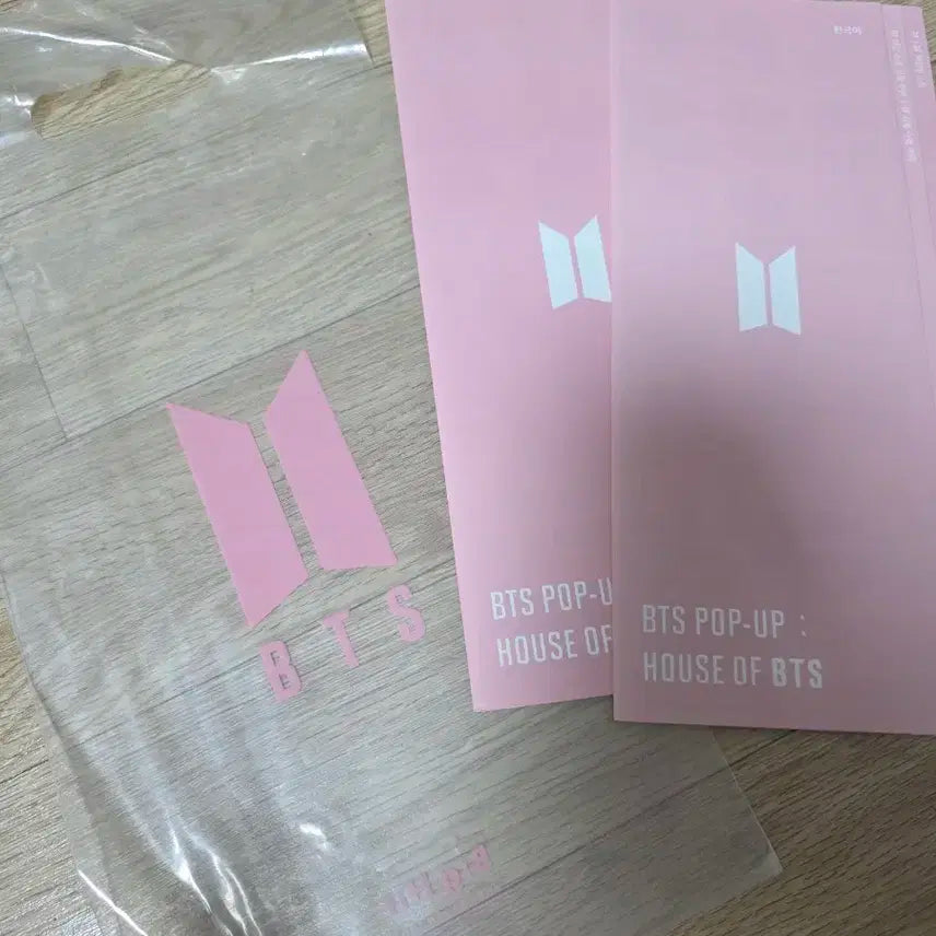 방탄굿즈 house of bts 한정단체사진