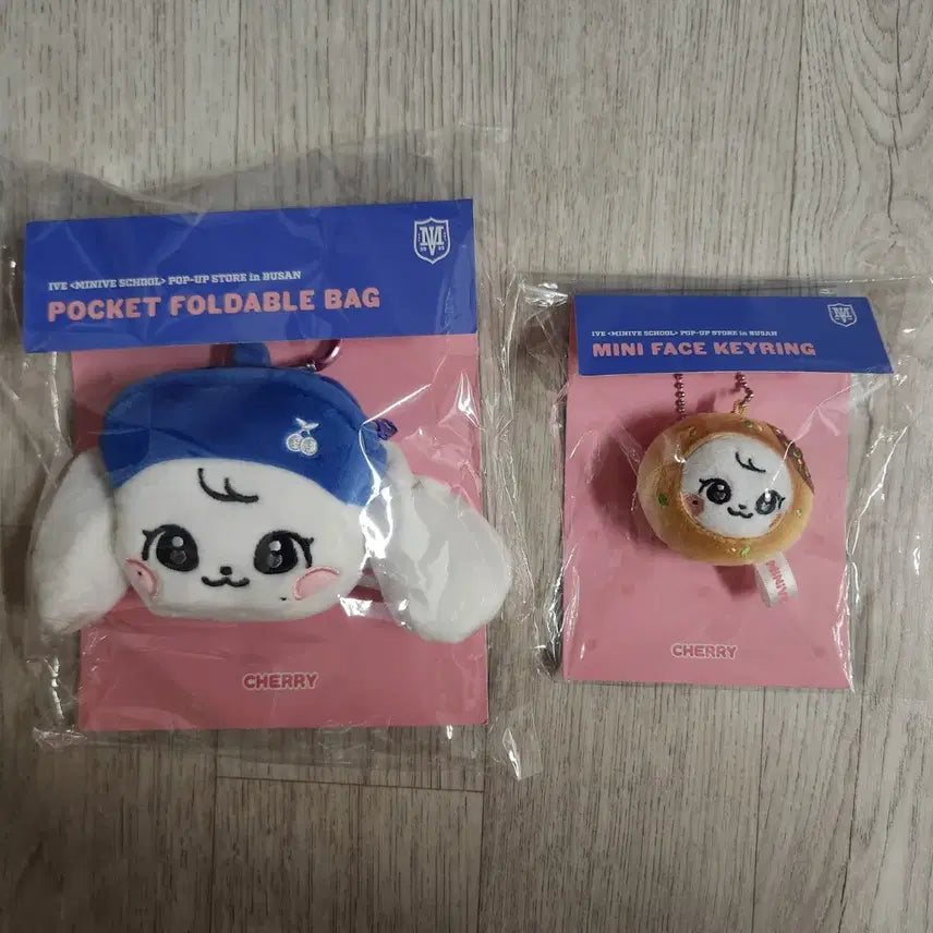 (반택포)아이브 미니브 부산한정