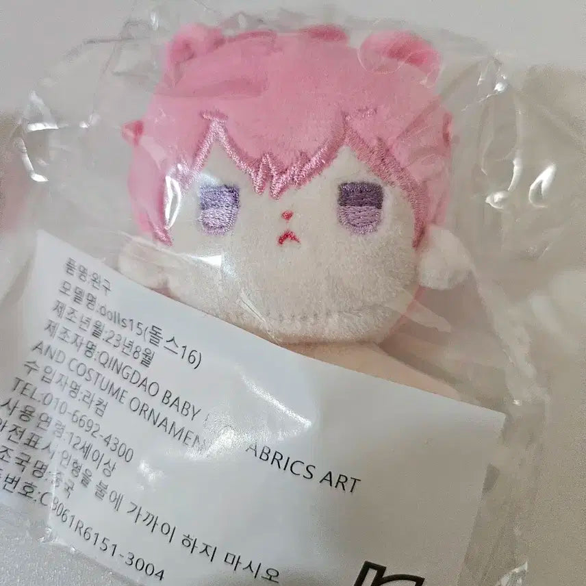 플레이뿌 밤비 플레이브 비공식 솜인형