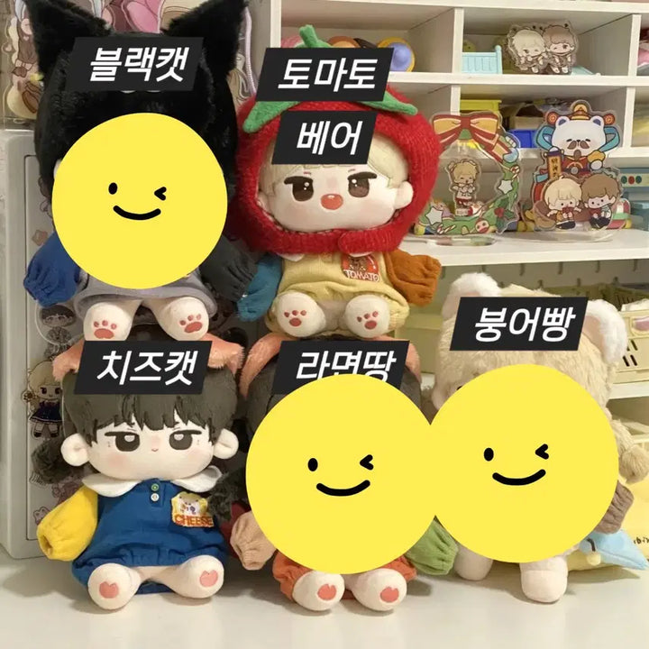 20cm 오버소매 + 스카프 솜인형 옷