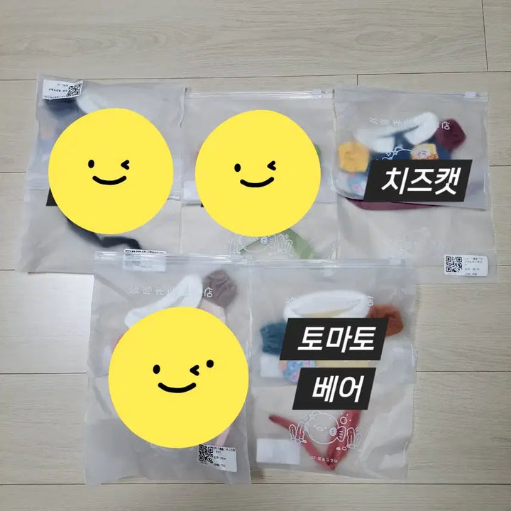 20cm 오버소매 + 스카프 솜인형 옷