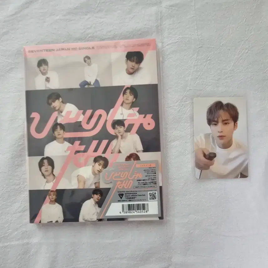 세븐틴 히토리쟈나이 캐럿반 + 민규 포카
