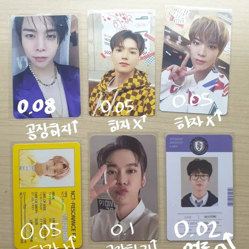 엔시티127 포카 양도 쟈니태용유타도영