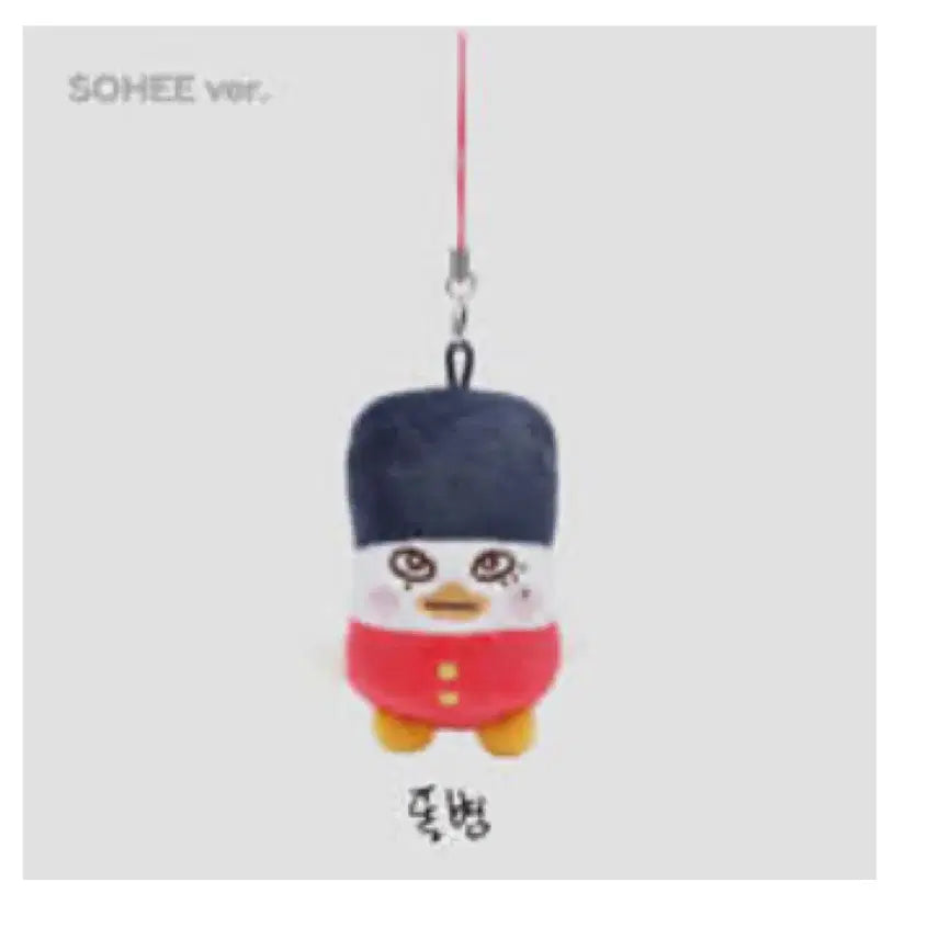 라이즈 소희 인형