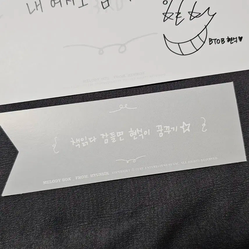 비투비3기팬키트 임현식 엽서+북마크 세트 (비투비/현식)