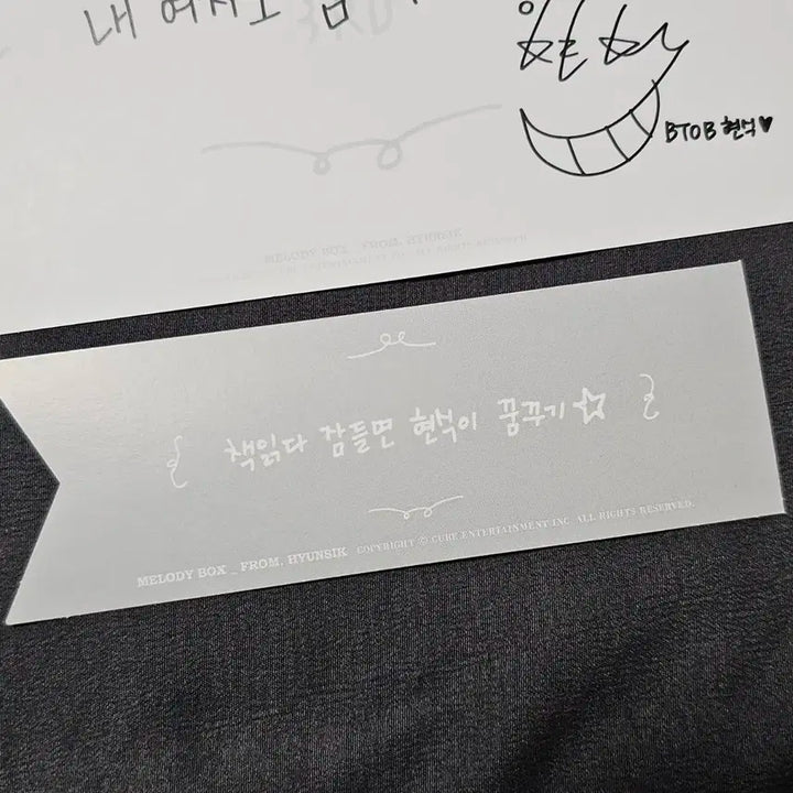 비투비3기팬키트 임현식 엽서+북마크 세트 (비투비/현식)