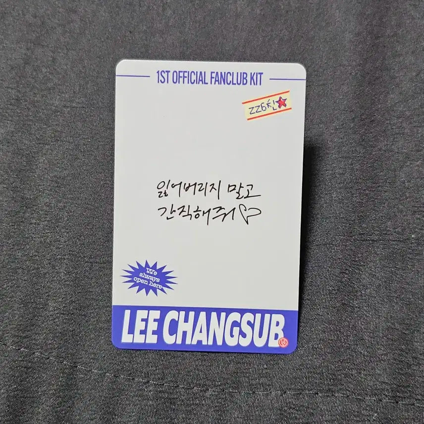 이창섭 팬키트 포카 (비투비/창섭)