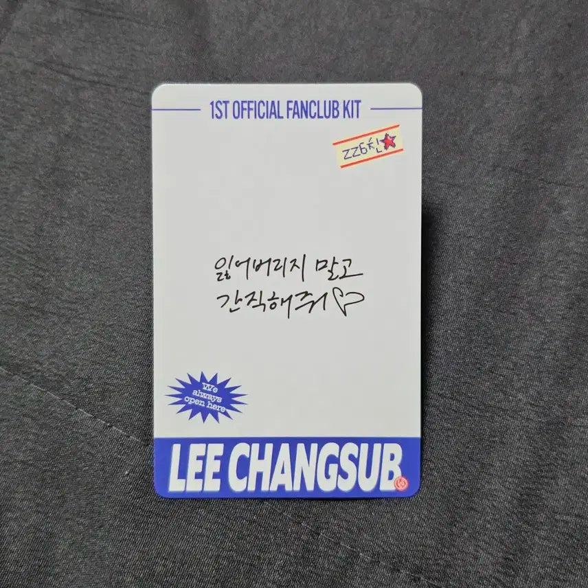 이창섭 팬키트 포카 (비투비/창섭)