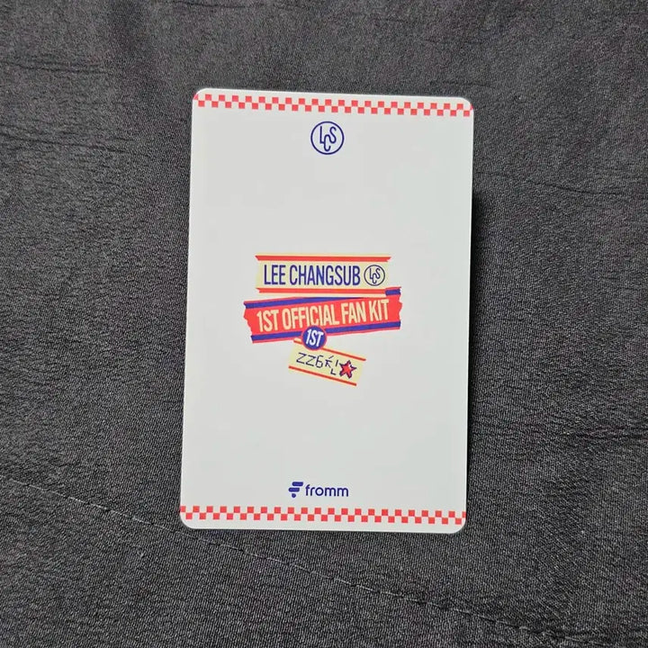 이창섭 팬키트 프롬 특전 포카 (비투비/창섭)