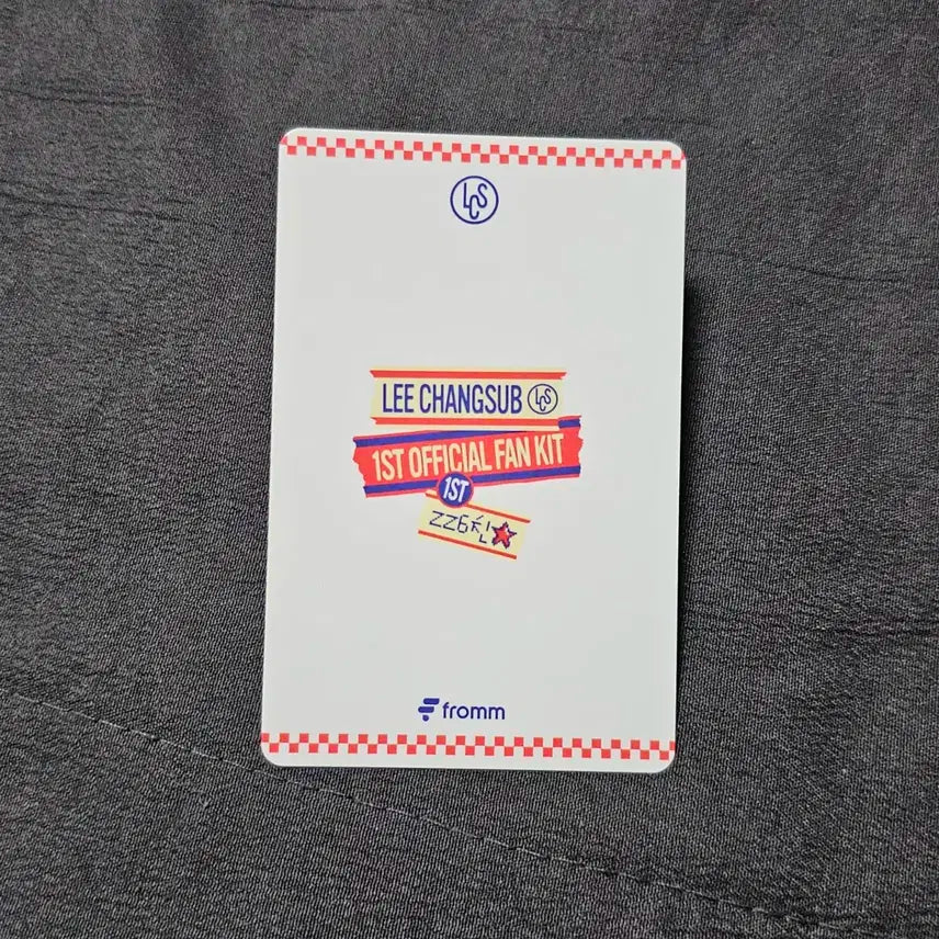 이창섭 팬키트 프롬 특전 포카 (비투비/창섭)