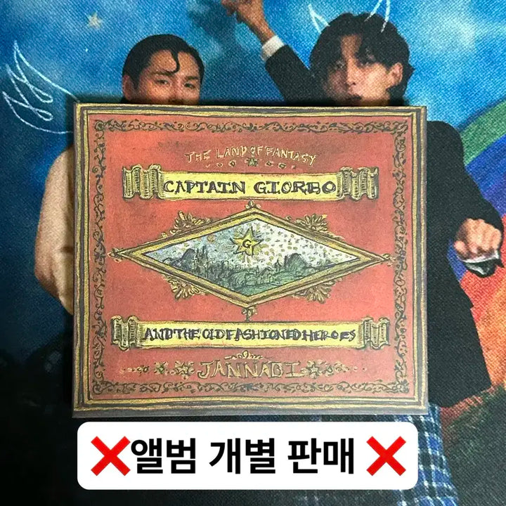 원가이하 일괄)잔나비 앨범 3집 환상의나라, 티셔츠, 판올패 포스터슬로건