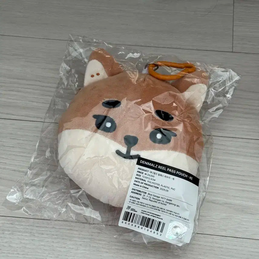 데니멀즈 케 릴패스 파우치
