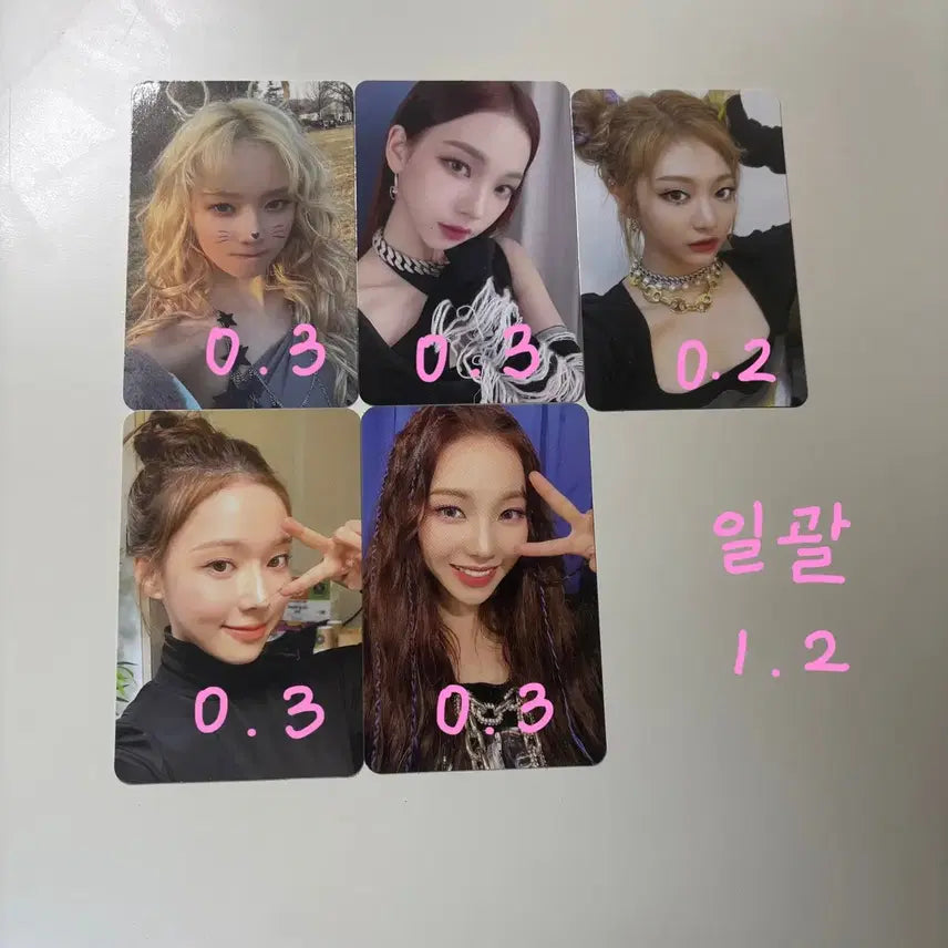 에스파 포카 카리나 닝닝 윈터