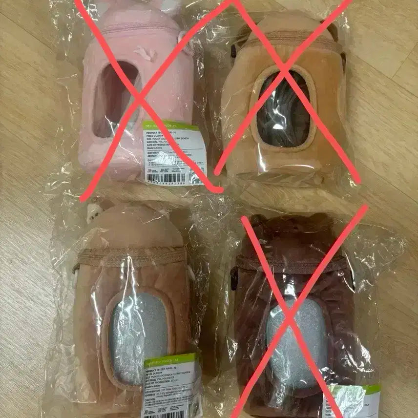 데이식스 데니멀즈 방케필돈 이동장 팝니다