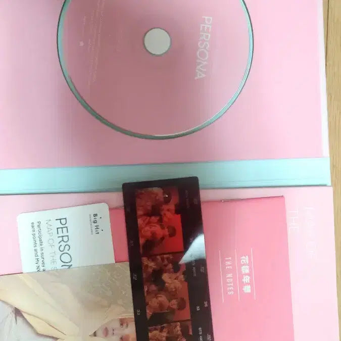 BTS 방탄 페르소나 앨범