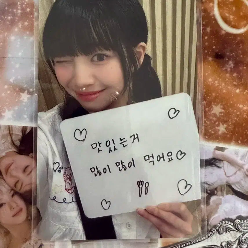 유니스 스위시 무브 미공포 나나