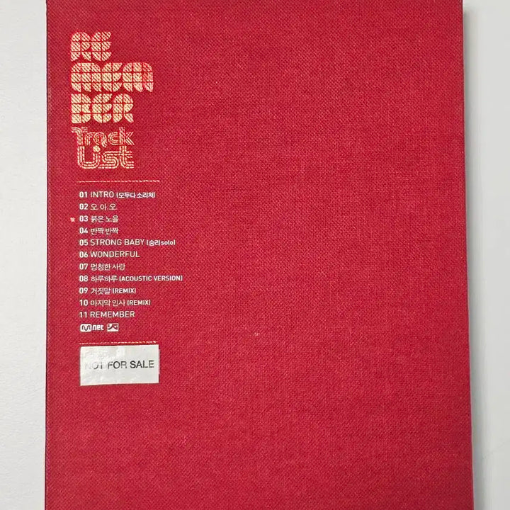 빅뱅 앨범 정규 2집 리멤버 REMEMBER 붉은노을 비매