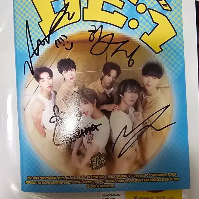 비보이즈 BE BOYS 비매 싸인앨범