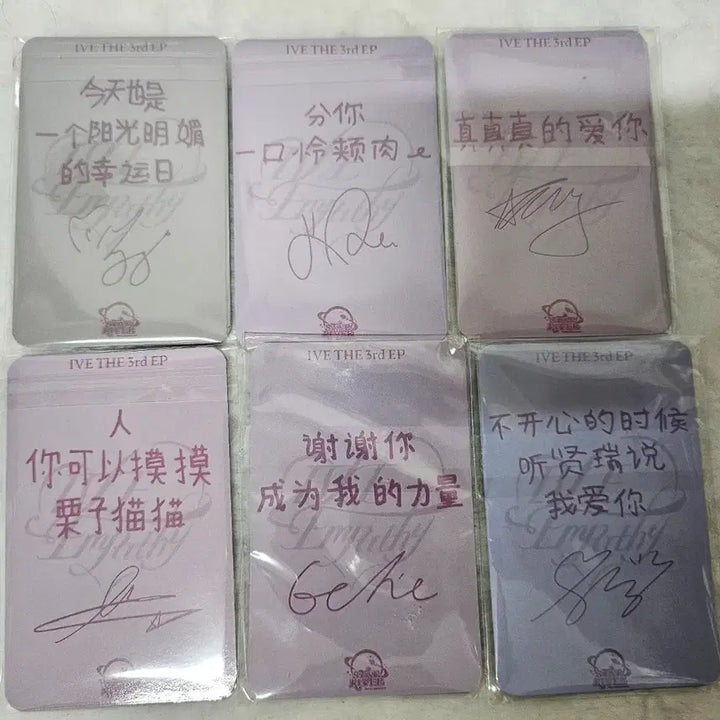 ive아이브minive미니브 7만특전포카!