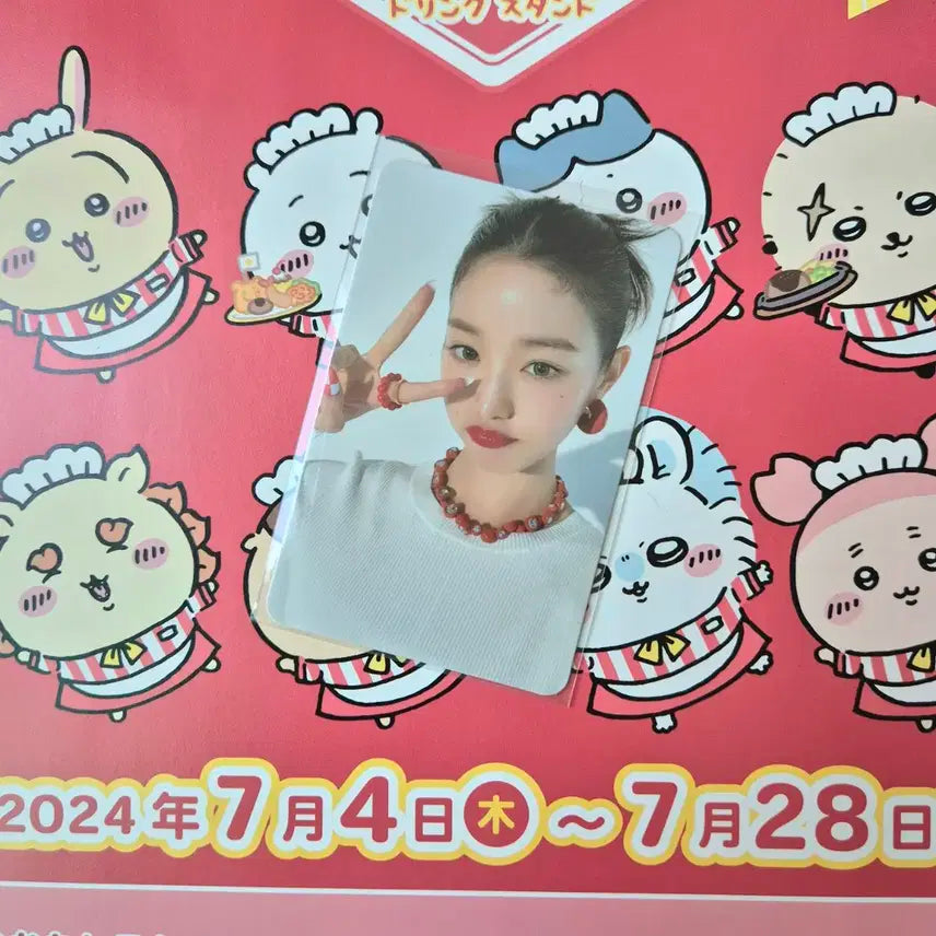 ์์ด๋ธ ์ฅ์์ ์บ๋ผ ์ฅฌ์ผ ํฌ์นด ํ๋งค ์๋ ์จ๋ฒ ์จํฌ ์ ํํฐ๋ผ์ดํฌ