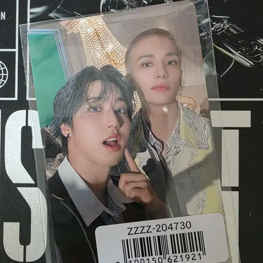 스트레이키즈 유닛 포카 현진 한