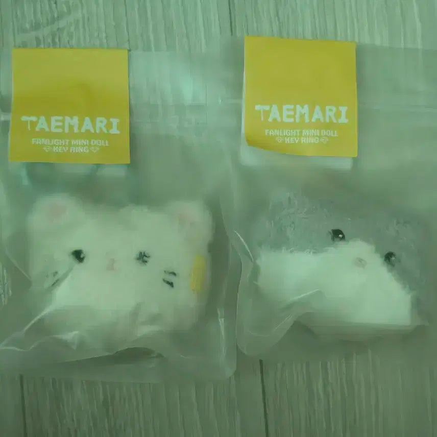 샤이니 태민 꿍이 댕이 미개봉 일괄 판매
