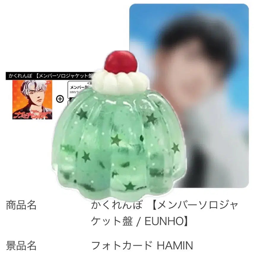 BUNJANG] PLAVE HMV Lucky Draw LD Hamin wts / 플레이브 HMV