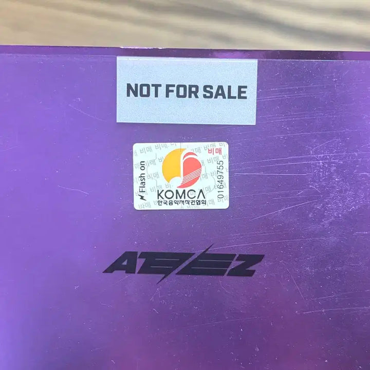 에이티즈 비매 친필 싸인 앨범