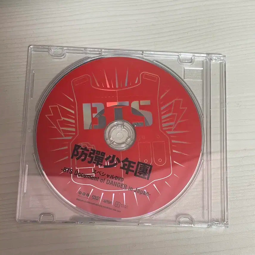 BUNJANG] Bts Bangtan Document of DANGER DVD (Japan Limited