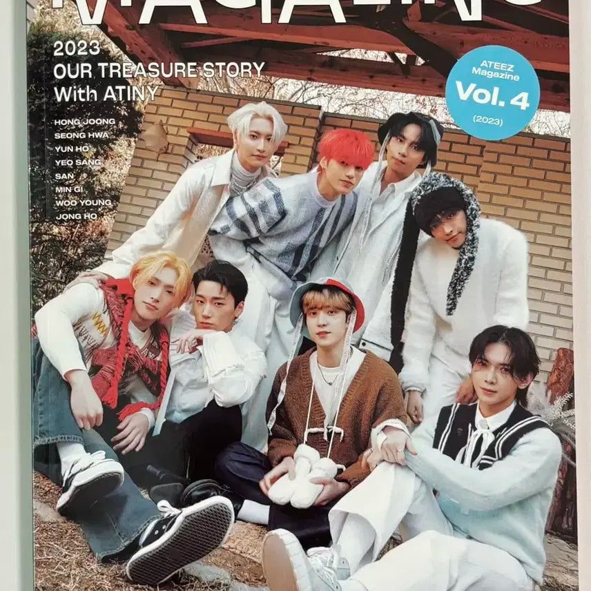 에이티즈 에이티니 매거진 양도