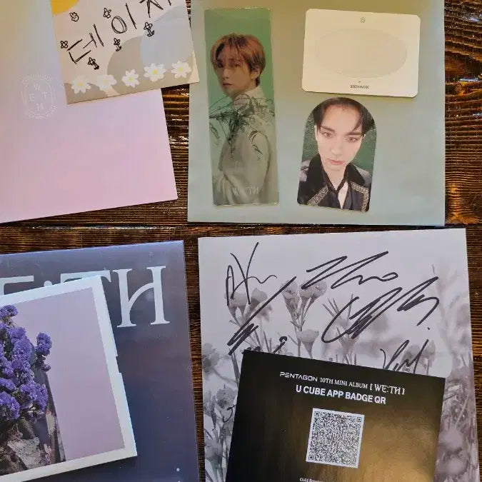 펜타곤 싸인 앨범