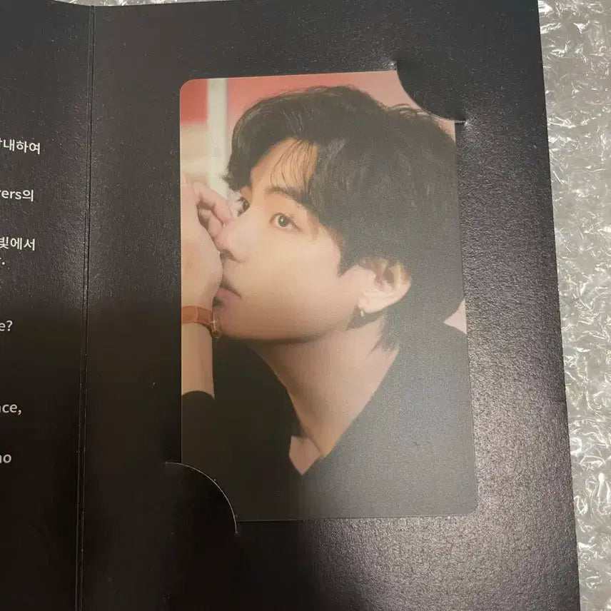 방탄 BTS 태형 V 하이브 인사이트 티켓 포카