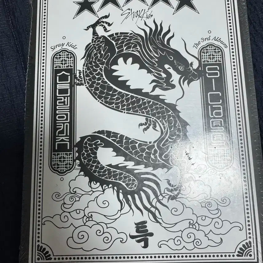 스트레이키즈 정규앨범3집 랜덤5-star c버전 판매합니다