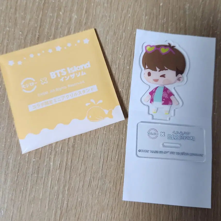 방탄소년단 BTS 스시로 인더섬 콜라보 진