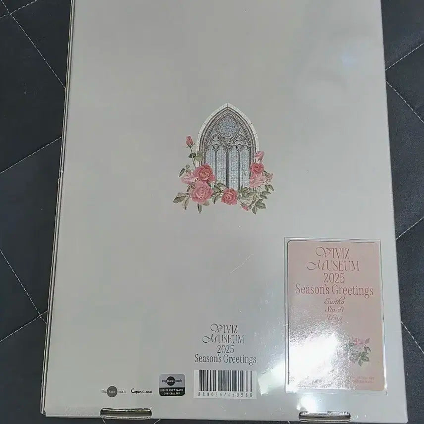 비비지 2025 시즌그리팅 미개봉 새상품(엄지 미공포 포함)