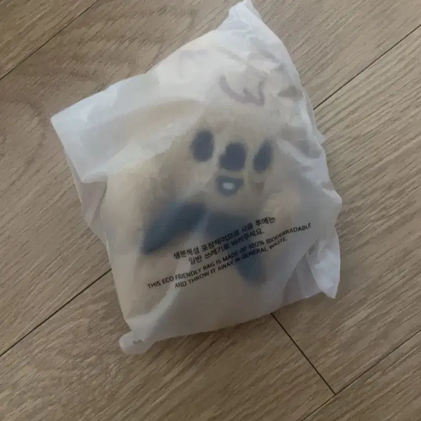 스키즈 스키주 한쿼카 마그넷 키링 미개봉 양도