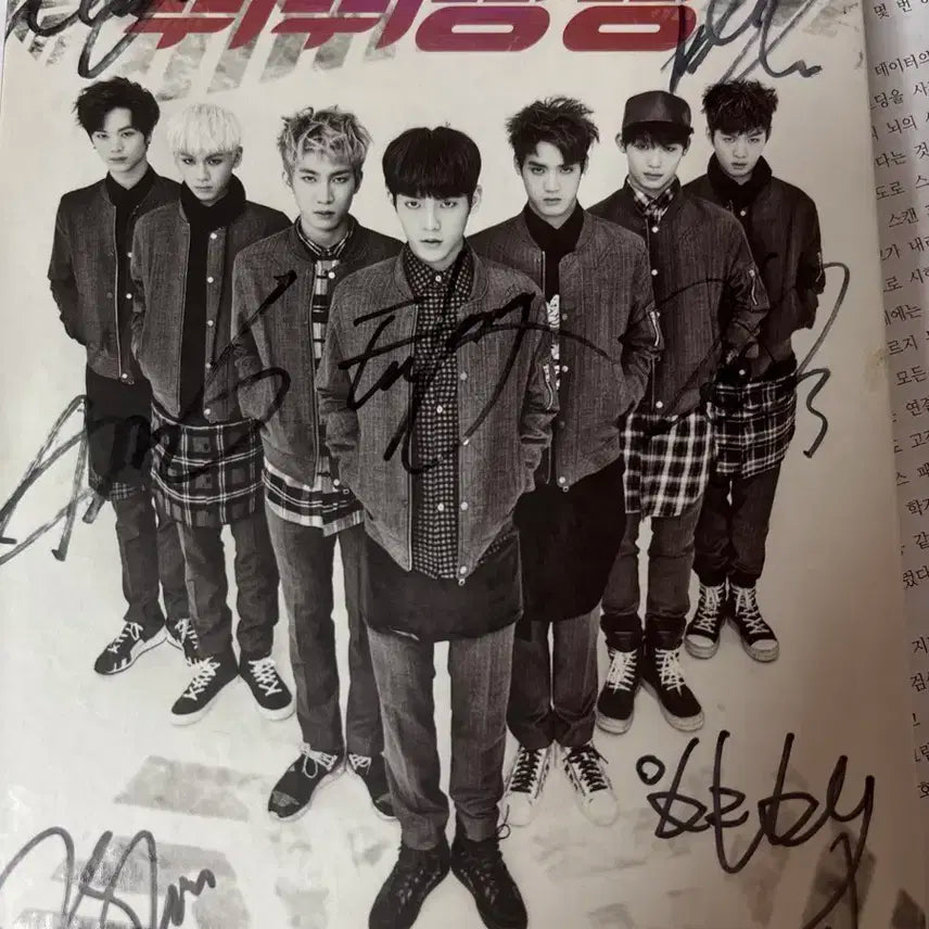 급처)비투비 미니4집 사인앨범 뛰뛰빵빵